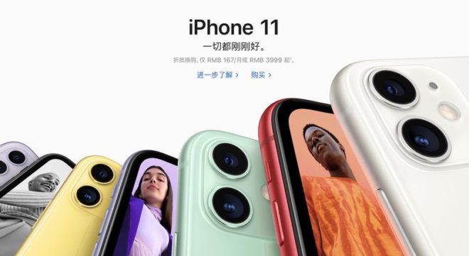 iPhone 11 spinge le vendite di Apple in Cina
