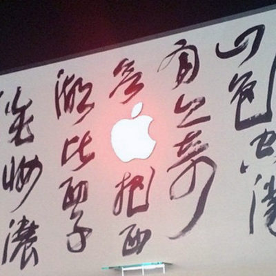 Apple rimuove gli RSS reader dall’App Store cinese