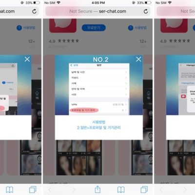Goontact: il nuovo spyware su iOS e Android al quale fare attenzione
