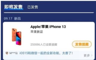Svelata la possibile data di lancio di iPhone 13 e AirPods 3