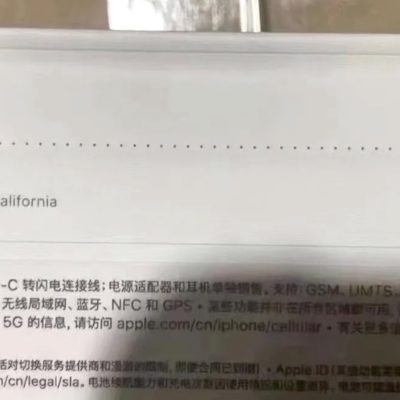 Apple ha rimosso tutta la plastica dalle confezioni degli iPhone 13