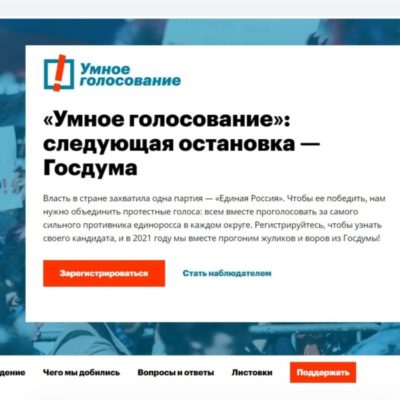 L’app dell’opposizione russa rimossa da Apple e Google prima delle elezioni