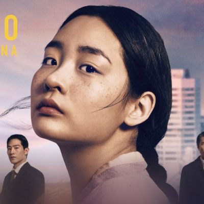 La serie coreana Pachinko è su Apple TV+