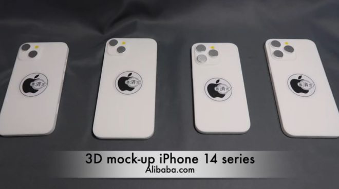 Diamo un’occhiata ai nuovi mockup della gamma iPhone 14