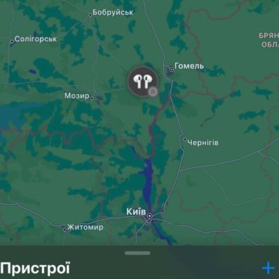 Gli ucraini sfruttano ‘Find My’ per tracciare le truppe russe