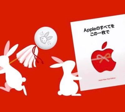 In Giappone arriva un AirTag in edizione limitata