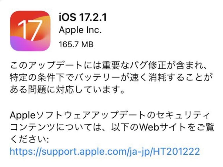 iOS 17.2.1 batteria