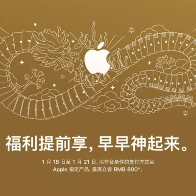 Apple sconta gli iPhone in Cina per frenare il calo delle vendite