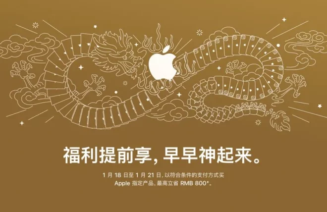 Apple sconta gli iPhone in Cina per frenare il calo delle vendite