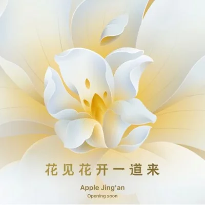 Apple annuncia l’apertura di un nuovo store a Shanghai