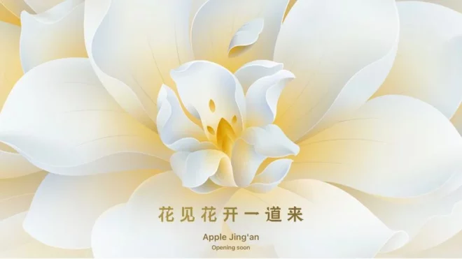 Apple annuncia l’apertura di un nuovo store a Shanghai