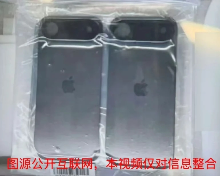 iphone 17 air.jpg