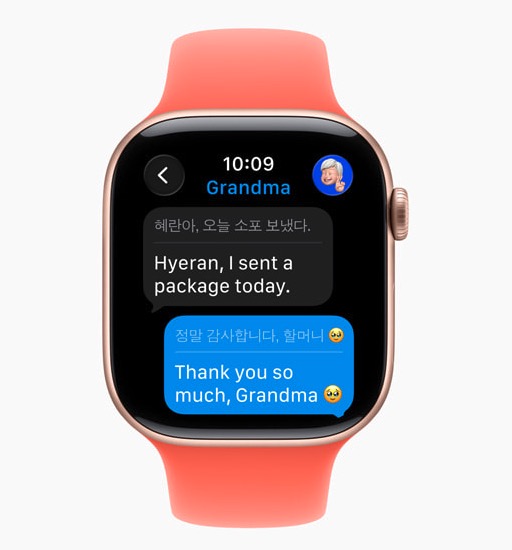 traduzione watchos 26