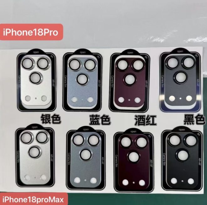 iPhone 18 Pro, spuntano i nuovi colori: Apple prepara una tinta “Dark Cherry”?
